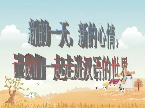短语句子