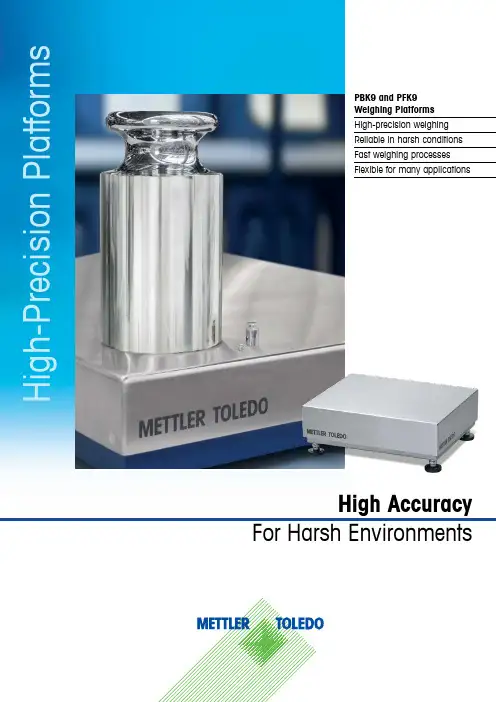 METTLER TOLEDO - PBK9和PFK9 weighing Platforms 产品说明
