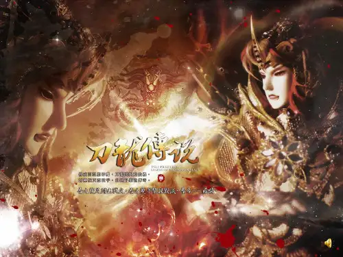 霹雳布袋戏英文介绍