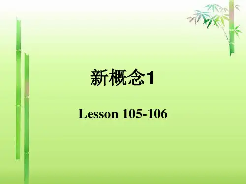 新概念英语第一册 Lessons105-106课件