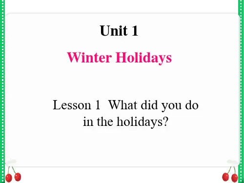 鲁科版英语五年级下册Unit1 Lesson 1 精品课件