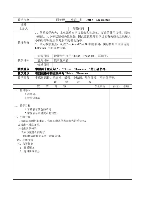 教案 B read and write
