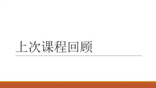 3.灰度变换和空间滤波