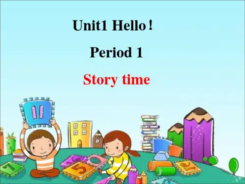 Unit1__第1课时课件