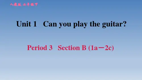 2020春人教版七年级英语下册习题课件 Unit 1 Period 3 Section B (1a-2c)(002)