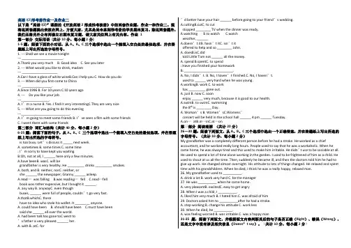英语i(2)形考册作业1一2及答案()