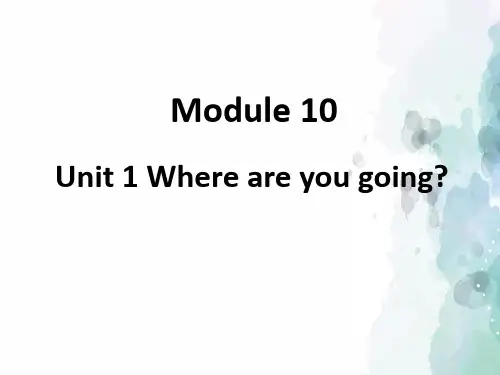 外研版(三起)-英语-五年级下册--Module 10 Unit 1 Where are you going 教学课件