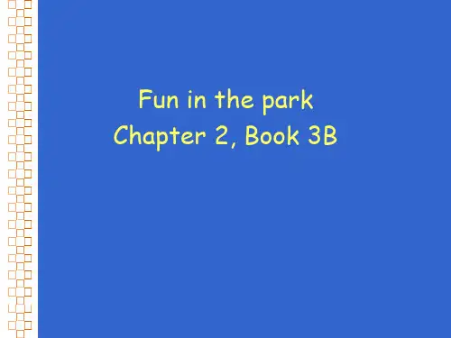深港朗文英语三年级下Fun in the park