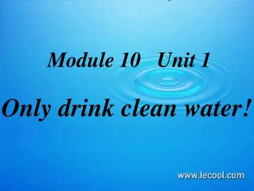 六年级英语上册Unit1Onlydrinkcleanwaterppt课件1外研版(一起)
