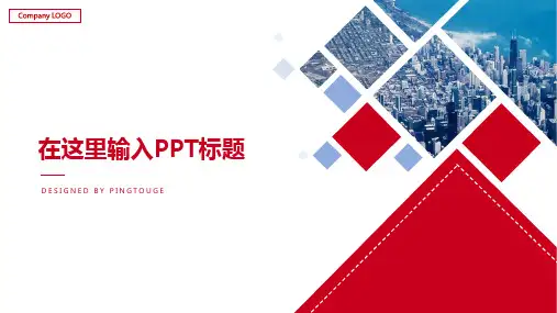 通用顶级炫酷个性几何图形动态工作报告ppt模板