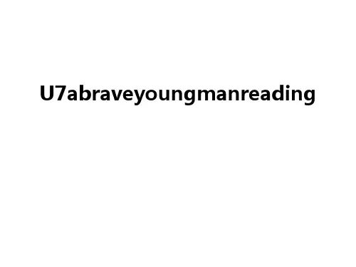 U7abraveyoungmanreading教学教材