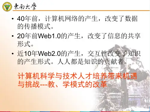 最新整理热烈欢迎各位专家和领导位临指导!.ppt