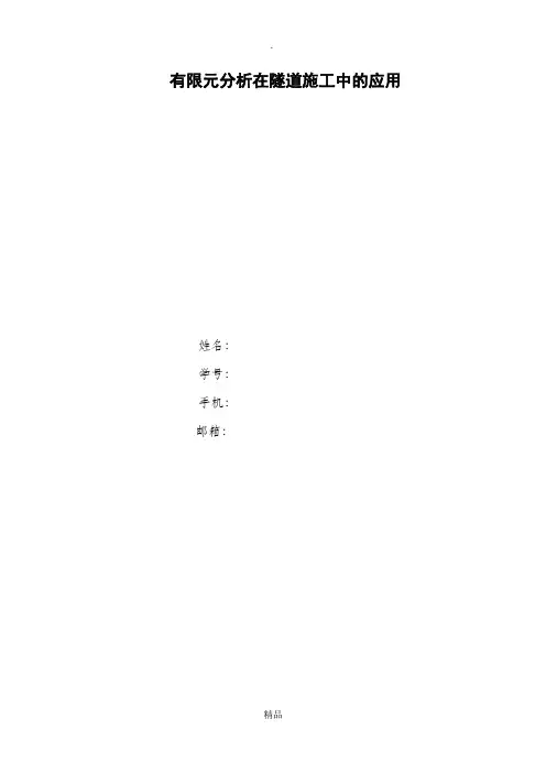 midasgts简单例题