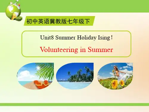 冀教版七年级下册英语《Volunteering in Summer》Summer Holiday I