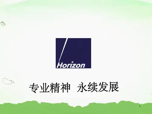 某企业核心理念