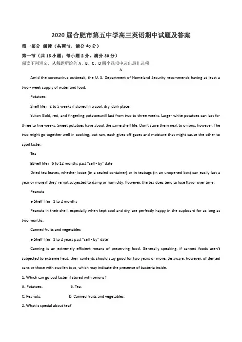 2020届合肥市第五中学高三英语期中试题及答案