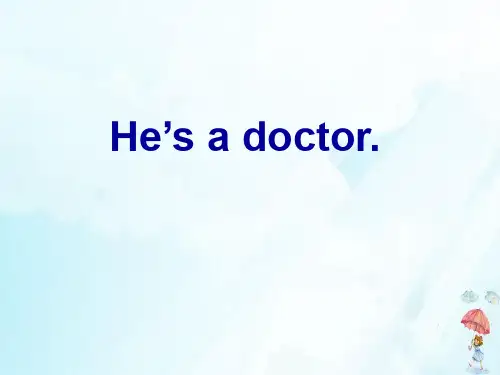 一年级下册英语- Module 1 Unit 1 He’s a doctor. 外研社PPT课件.
