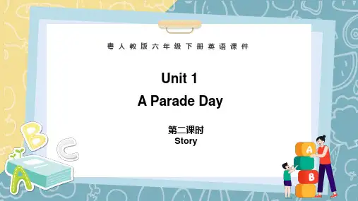 Unit 1 A Parade Day 第2课时 (story)