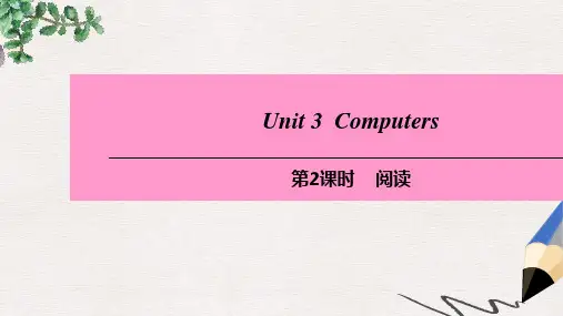 八年级英语上册Module2ScienceandtechnologyUnit3Computers第2课时阅读课件牛津深圳版
