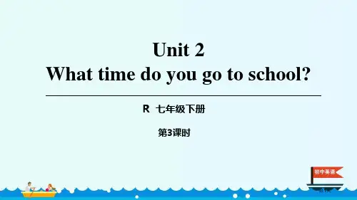 Whattimedoyougotoschool教案