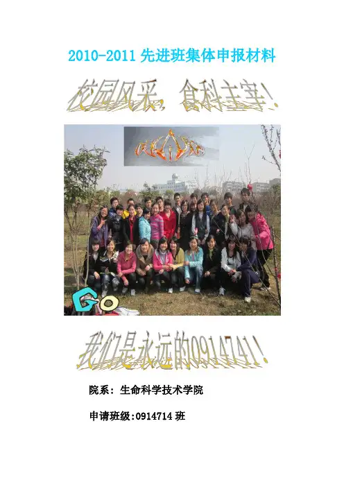 0914741大众版
