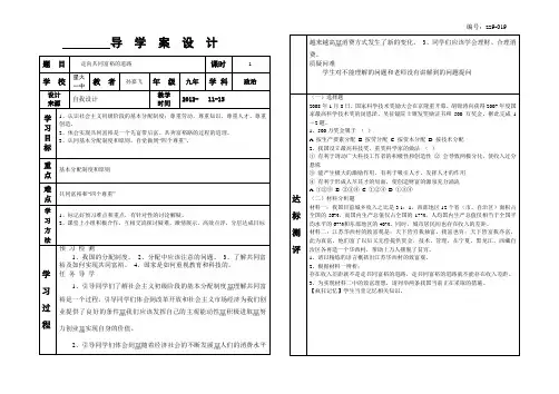 019走向共同富裕的道路