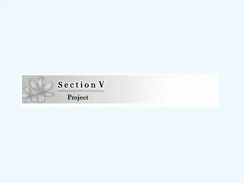 2018-2019学年高中英语译林版选修7(江苏专版)：Unit 4 Section Ⅴ Project课件