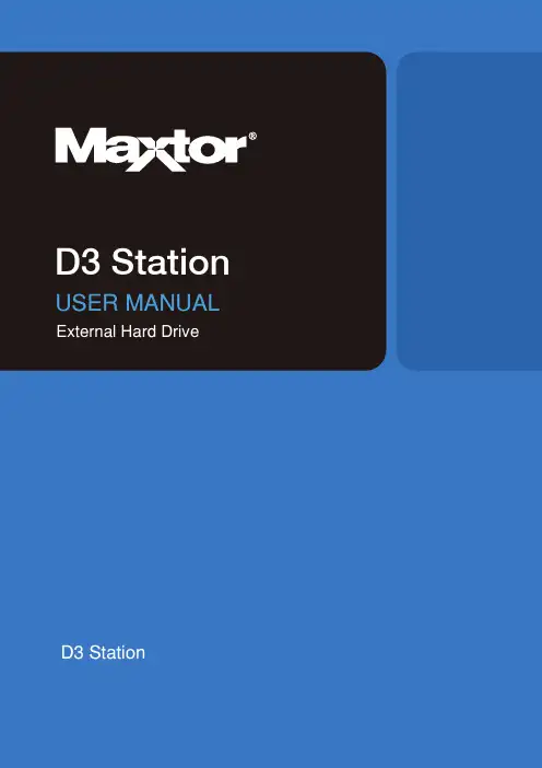 西部数据 D3 Station 外置硬盘 用户手册说明书