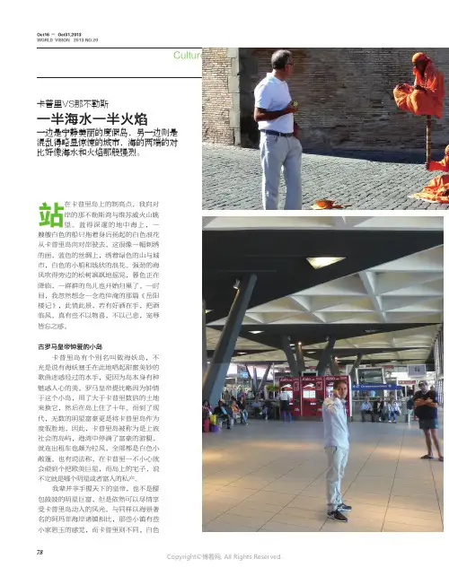 5733506_一半海水一半火焰