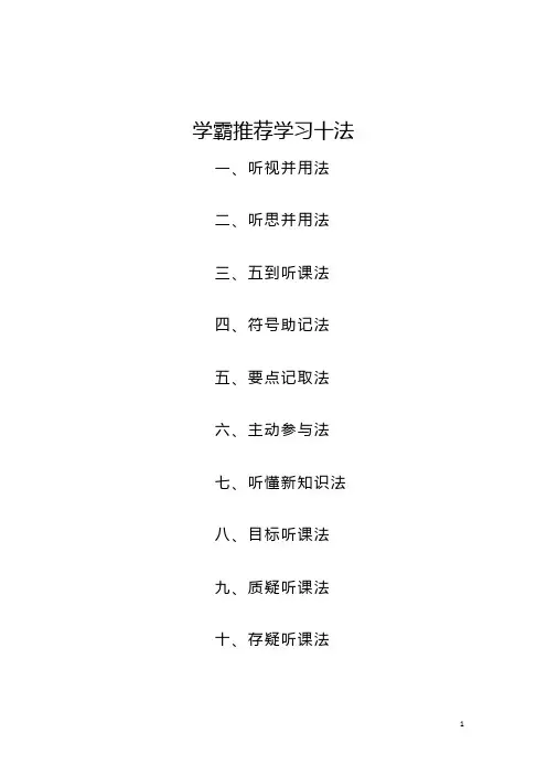 松江区2019学年度第一学期期末质量监控试卷