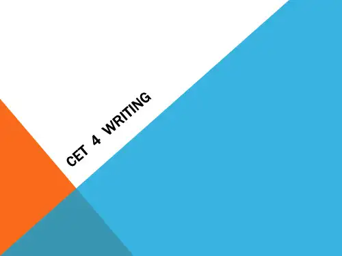 全国大学英语四级 CET4 WRITING 写作专题讲座1
