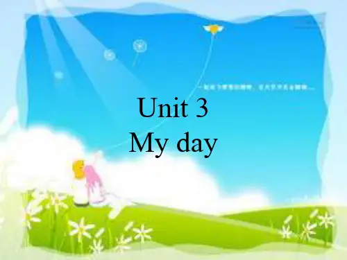 深港朗文版英语三下《Unit 3 My day》课件