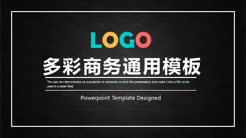 2018简约商务年终工作总结汇报模版素材PPT通用模板