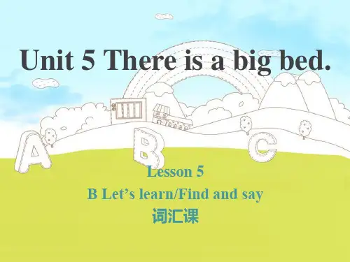 新版pep小学英语五年级上册unit5 There is a big bedppt