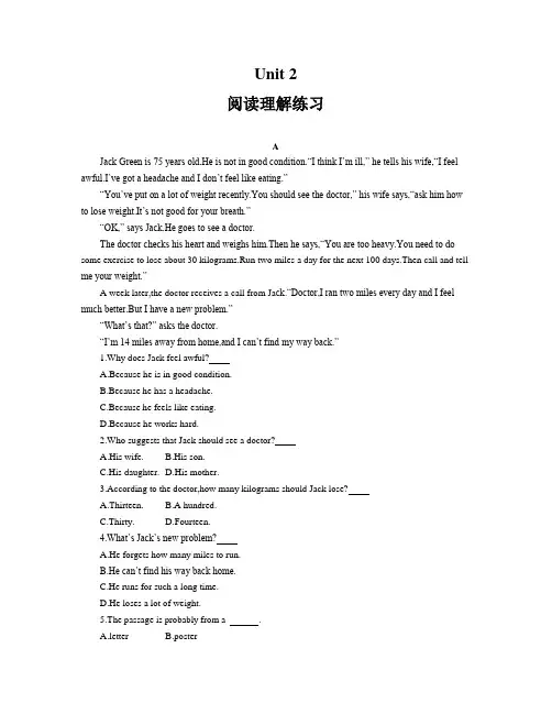 人教新目标版_八下英语_Unit 2 阅读理解练习