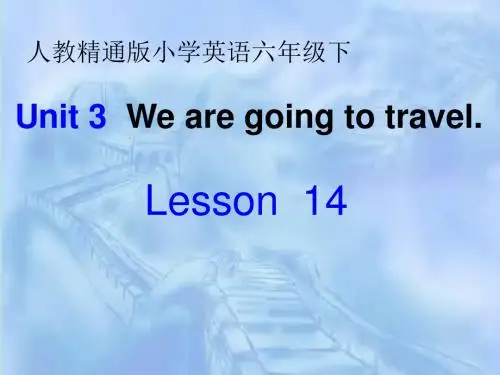优选教育六年级下英语课件-unit 3 we are going to travel_人教精通.ppt