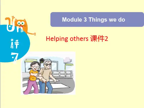 最新英语沪教版小学六年级下册Module 3 Unit 7 Helping others 优质课课件2