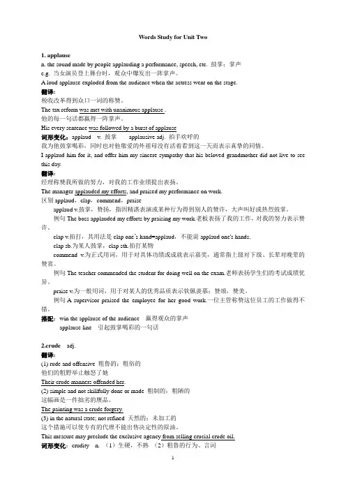 Handout of Book4 Unit2 for____ teachers