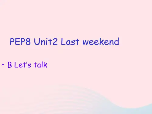 六年级英语下册Unit2LastweekendPartBLetstalk教学课件人教PEP版