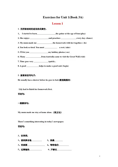 用所给动词的适当形式填空