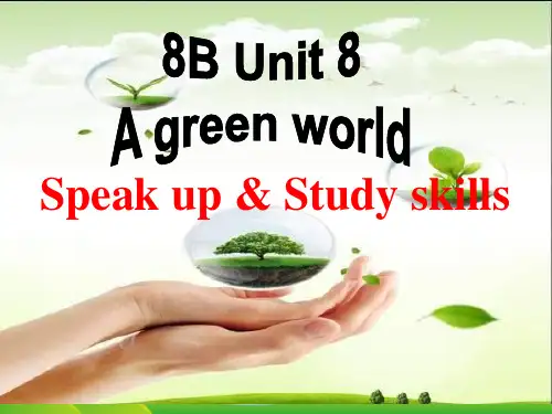 牛津译林版八年级Unit8 Speak up study skills课件(46张)