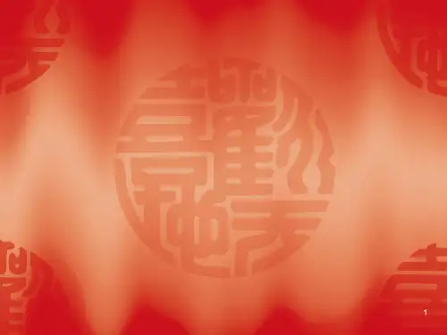 英文中常见俚语(idiom)(课堂PPT)
