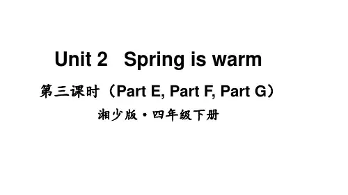 湘少版(三起)英语四年级下册Unit 2 (Part E, Part F, Part G)课件