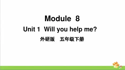 外研版五年级下册英语Module 8 Unit 1教学课件