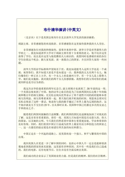 英语