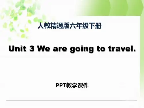 Unit 3《We are going to travel》(Lesson 16)精品课件