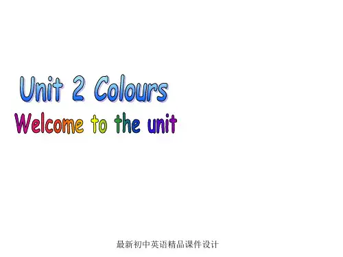 最新牛津译林版九年级英语上册《Unit 2 Colour Welcome to the Unit》精品课件 
