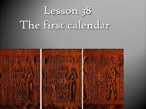 新概念三册Lesson38讲解学习_2022年学习资料