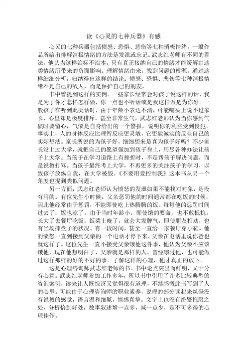 读书笔记