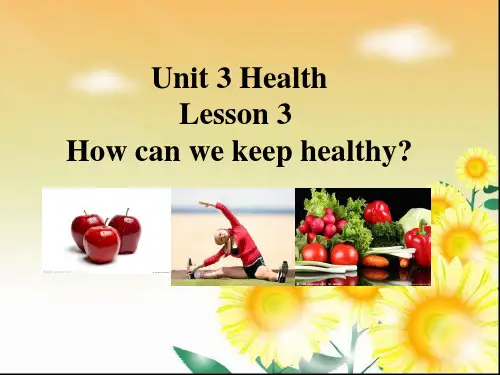 鲁教版小学英语五年级下册《Unit3 Health Lesson3 How can we keep healthy》课件
